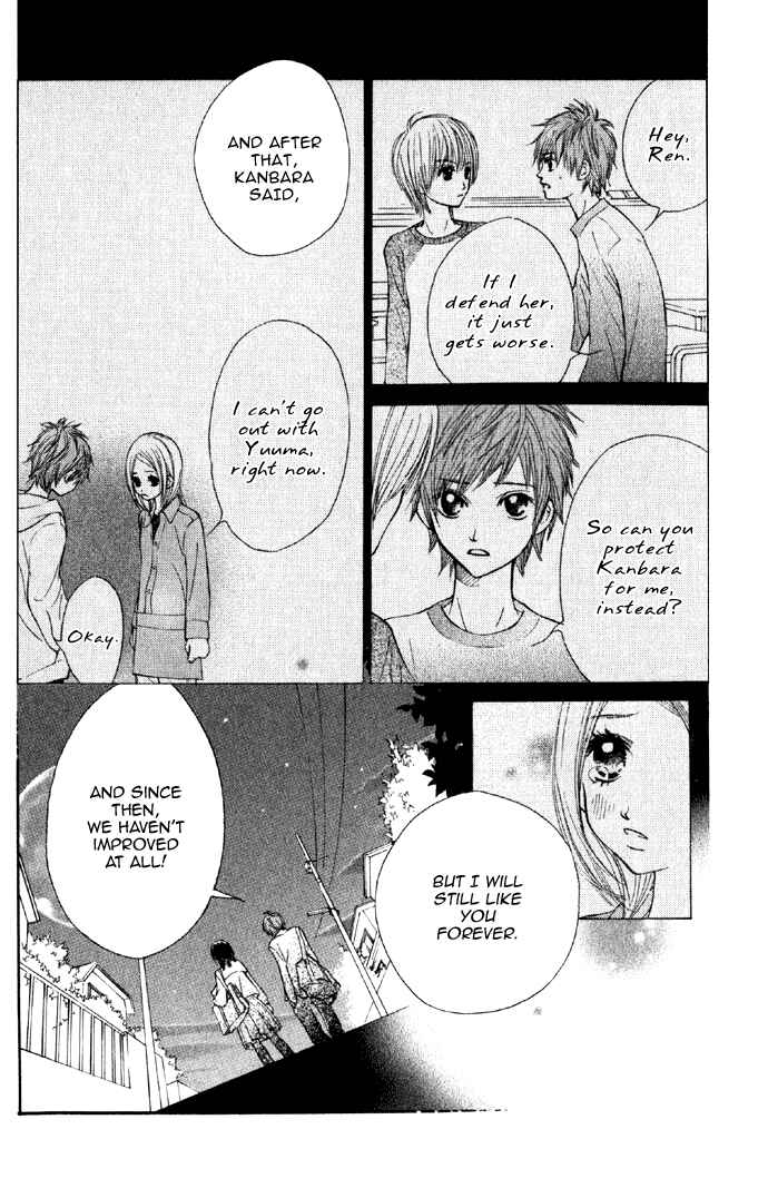 Page 18 Chapter 3 Kare wa Tomodachi