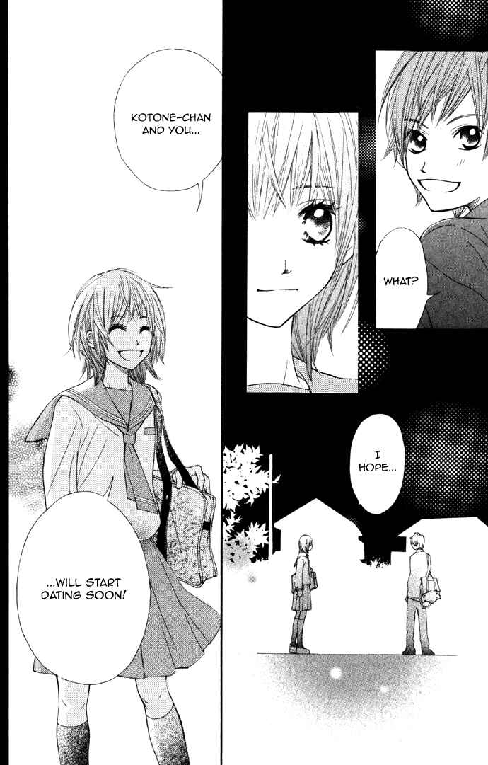 Page 21 Chapter 3 Kare wa Tomodachi