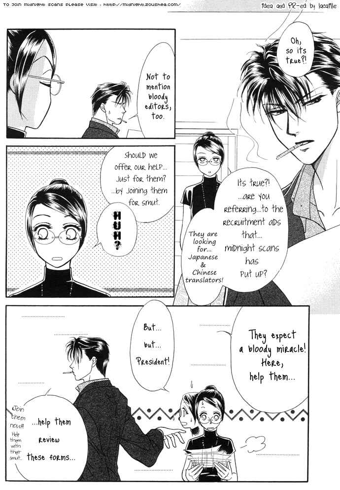 Page 3 Chapter 3 Kare wa Tomodachi
