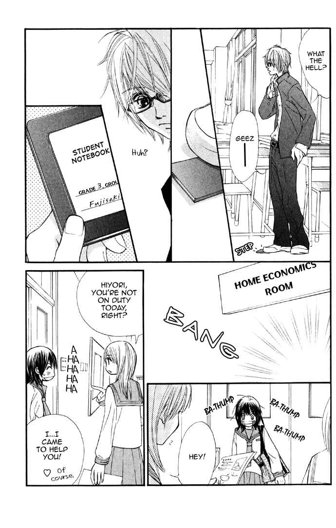 Page 33 Chapter 3 Kare wa Tomodachi