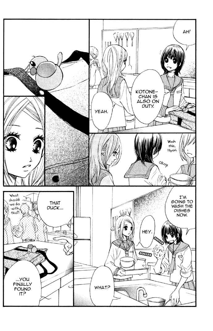 Page 34 Chapter 3 Kare wa Tomodachi
