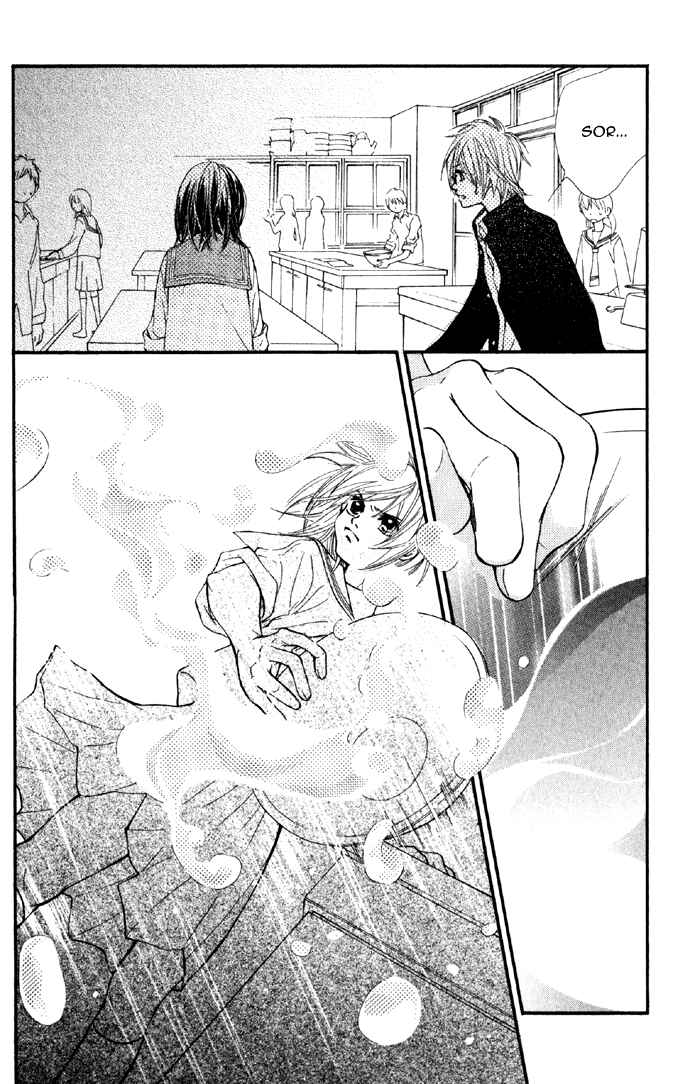 Page 44 Chapter 3 Kare wa Tomodachi