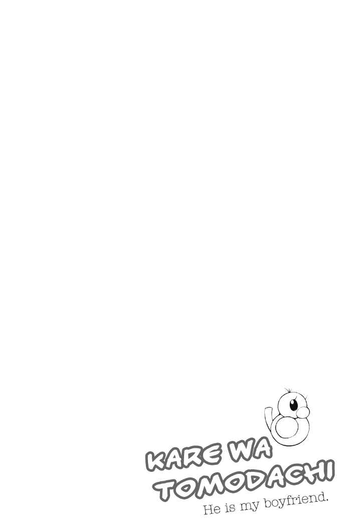 Page 6 Chapter 3 Kare wa Tomodachi