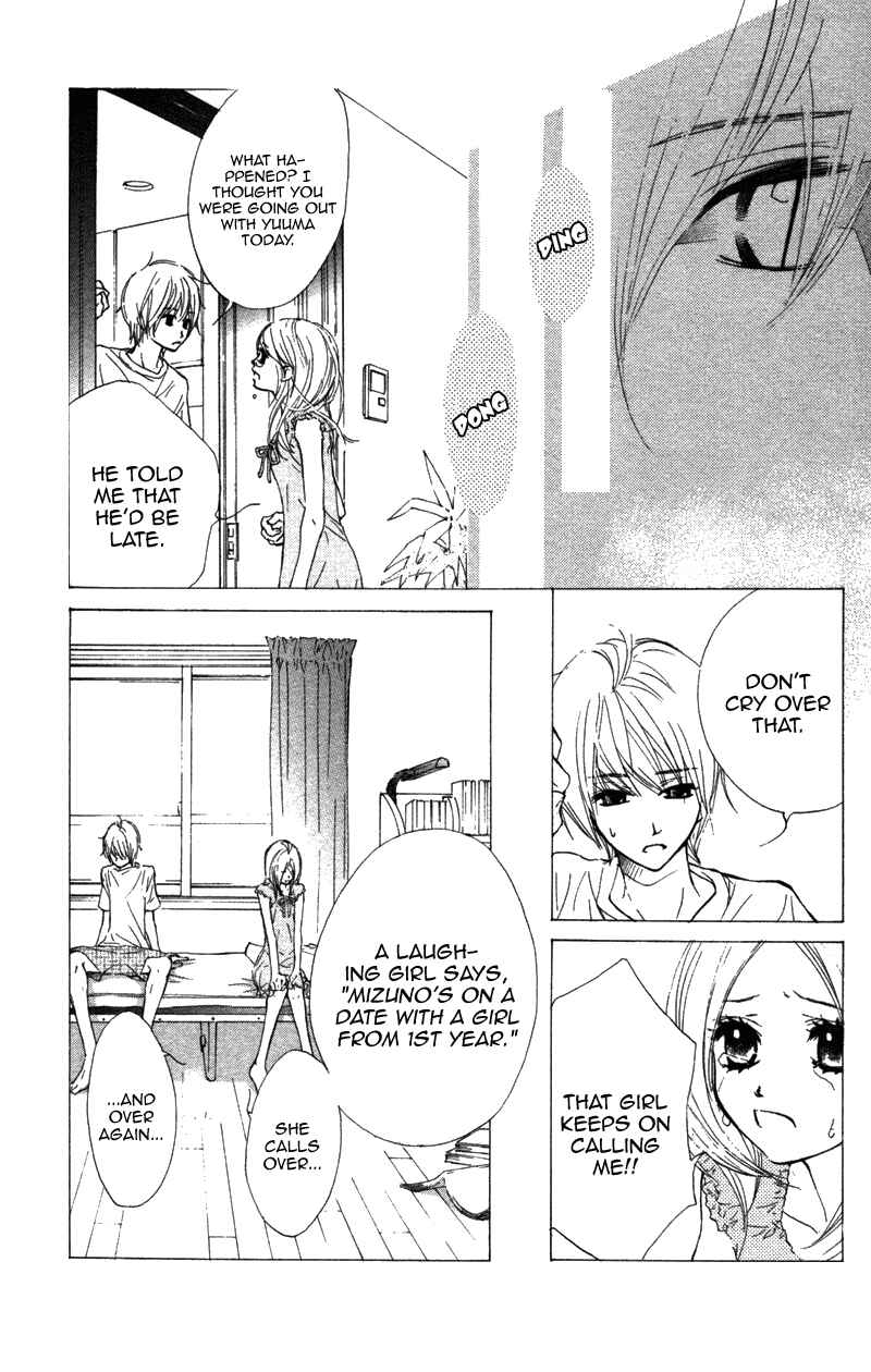 Page 16 Chapter 7 Kare wa Tomodachi