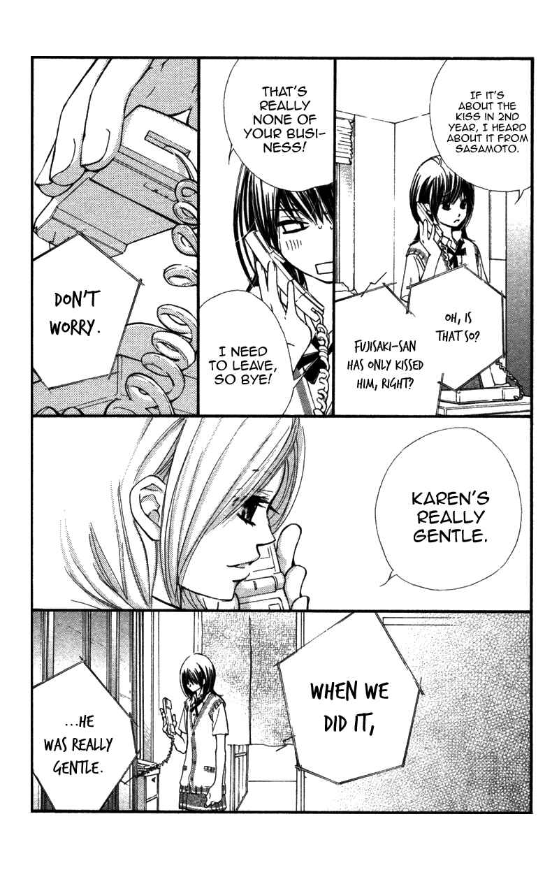 Page 24 Chapter 7 Kare wa Tomodachi