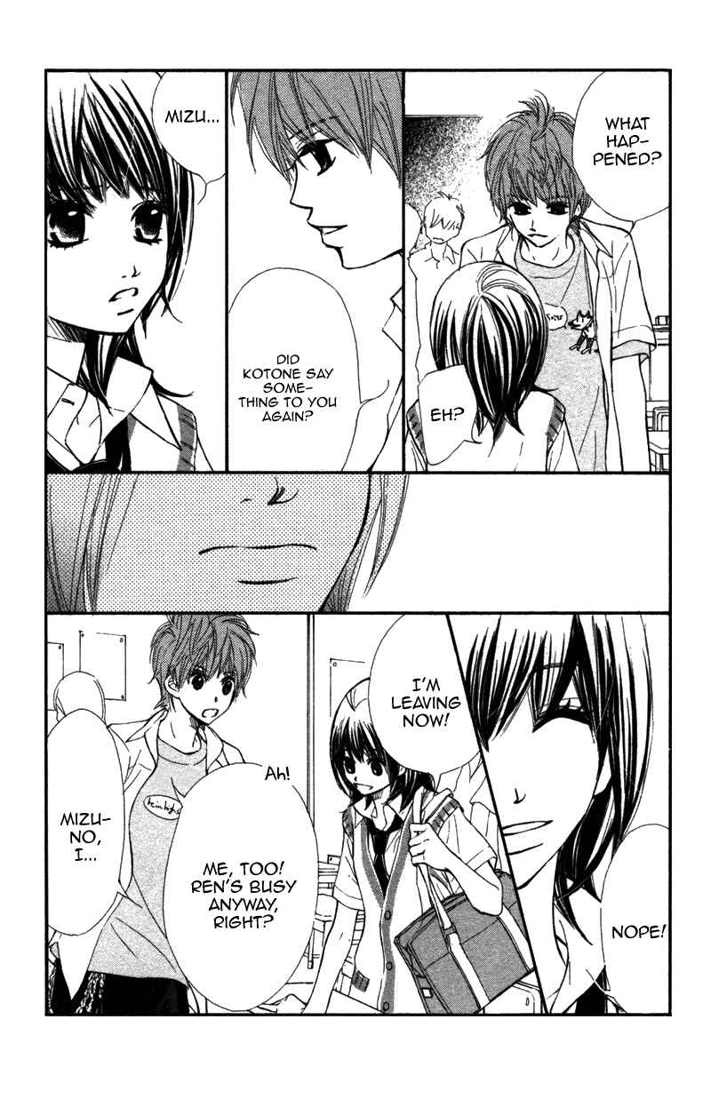 Page 31 Chapter 7 Kare wa Tomodachi