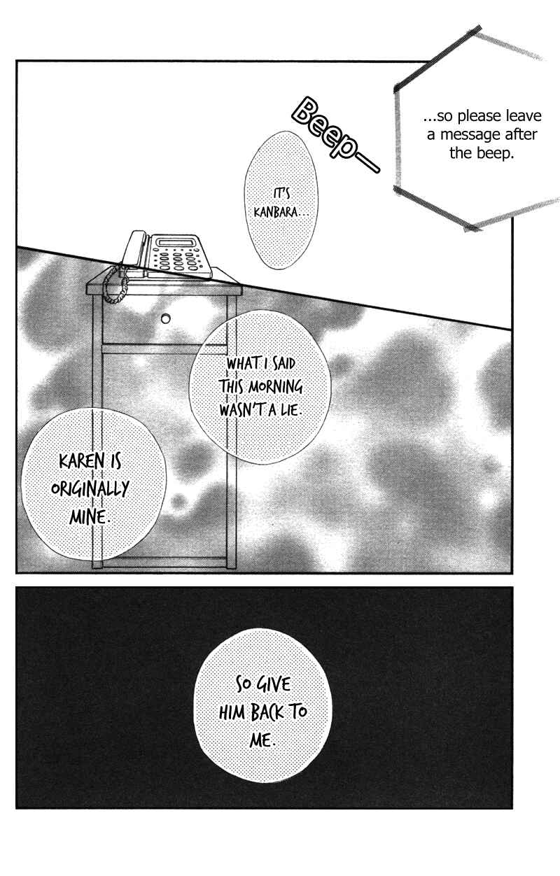Page 43 Chapter 7 Kare wa Tomodachi
