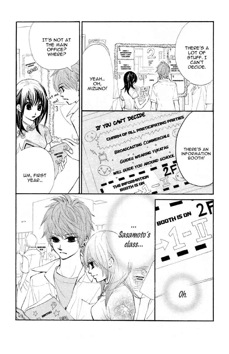 Page 10 Chapter 16 Kare wa Tomodachi