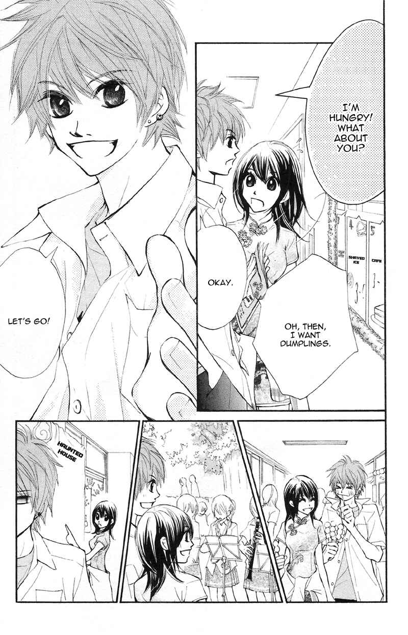 Page 11 Chapter 16 Kare wa Tomodachi