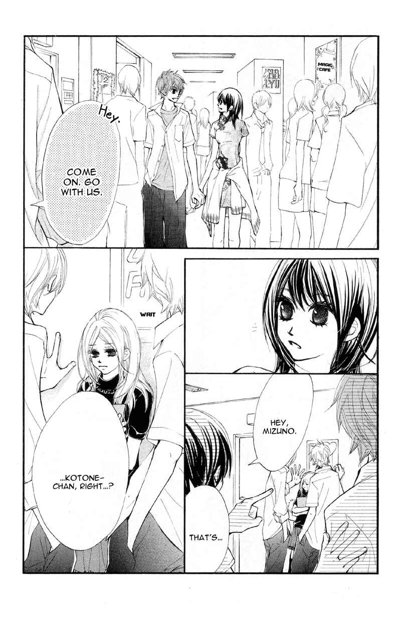 Page 12 Chapter 16 Kare wa Tomodachi