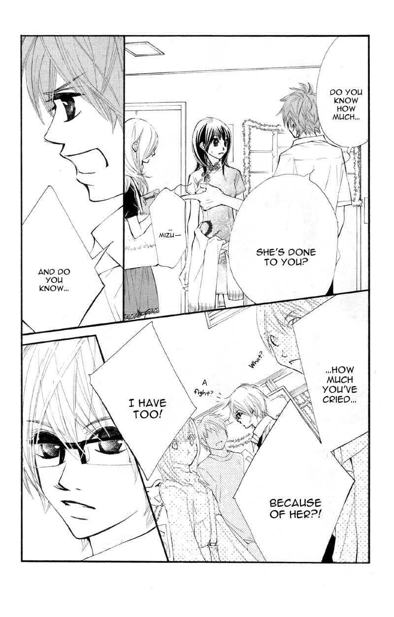 Page 16 Chapter 16 Kare wa Tomodachi