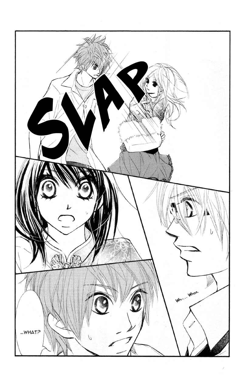 Page 18 Chapter 16 Kare wa Tomodachi