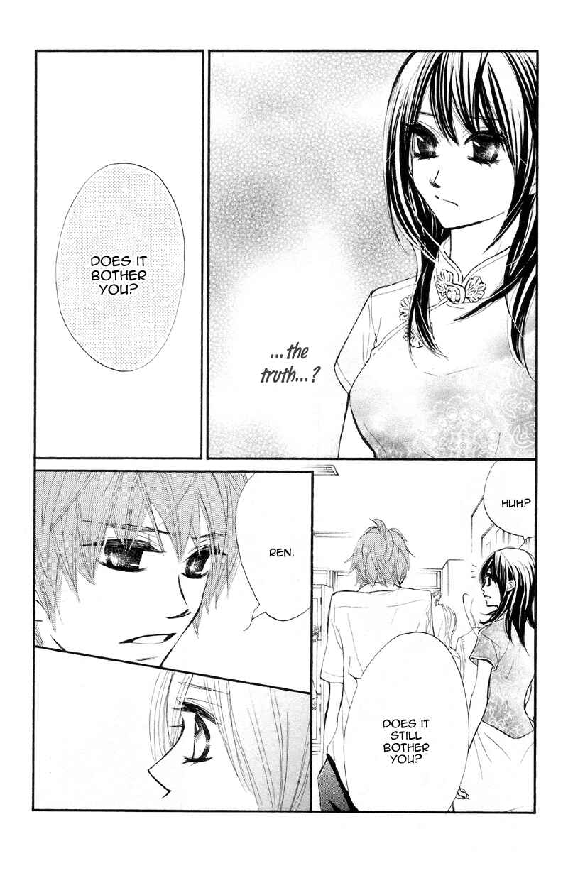 Page 22 Chapter 16 Kare wa Tomodachi
