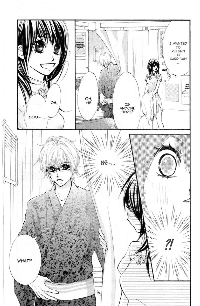 Page 31 Chapter 16 Kare wa Tomodachi