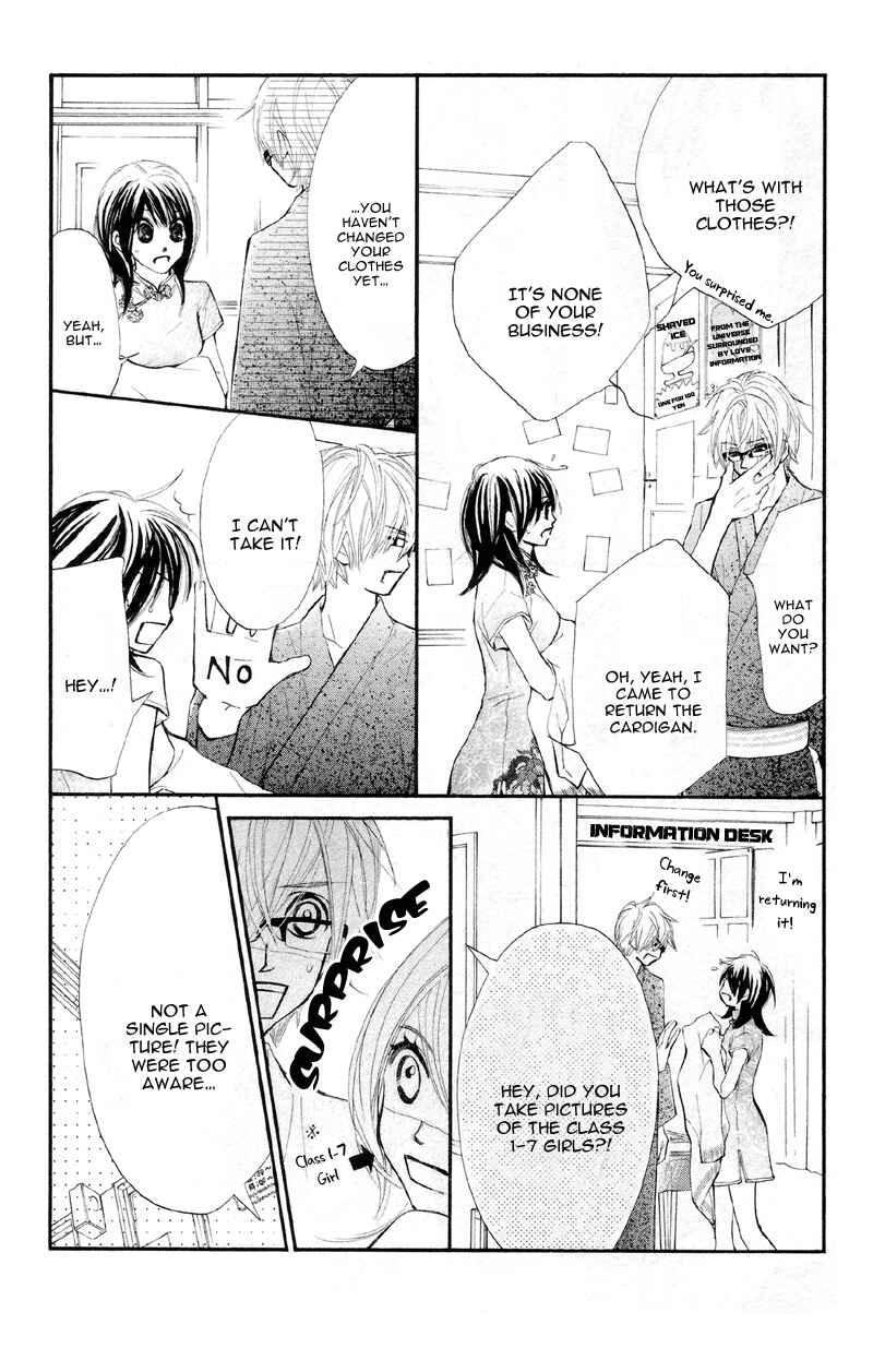 Page 32 Chapter 16 Kare wa Tomodachi
