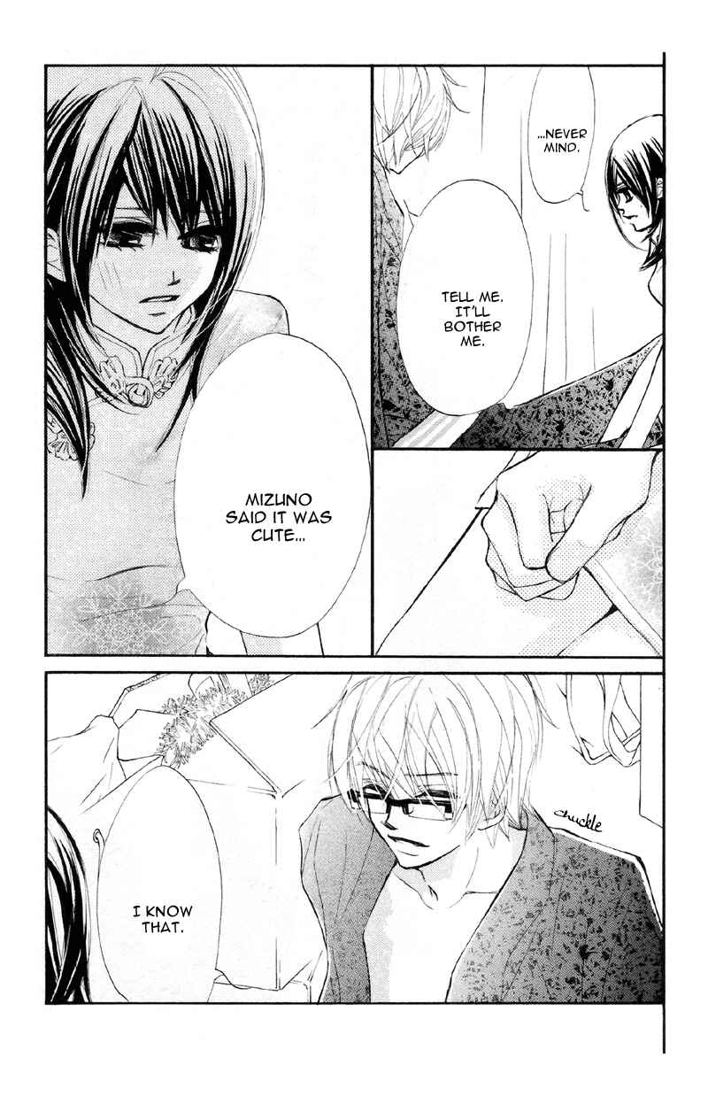 Page 39 Chapter 16 Kare wa Tomodachi