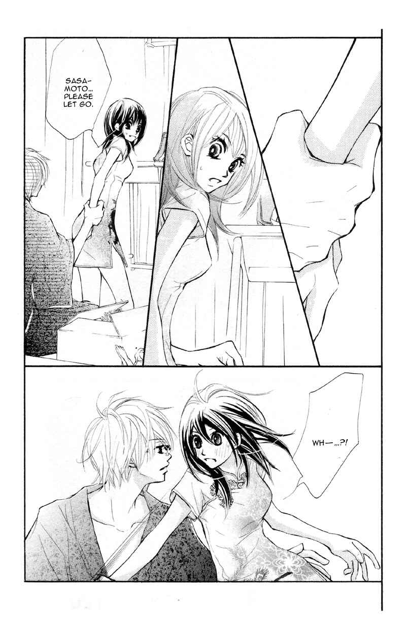Page 43 Chapter 16 Kare wa Tomodachi
