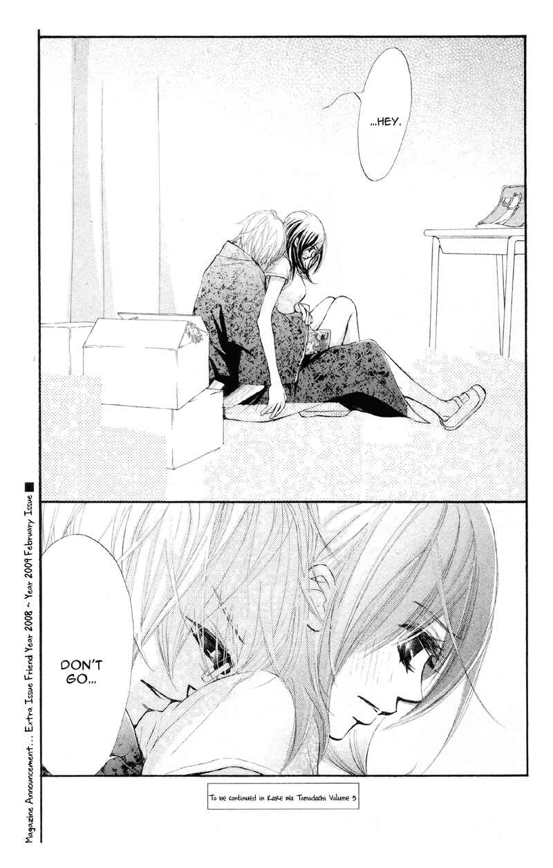 Page 44 Chapter 16 Kare wa Tomodachi