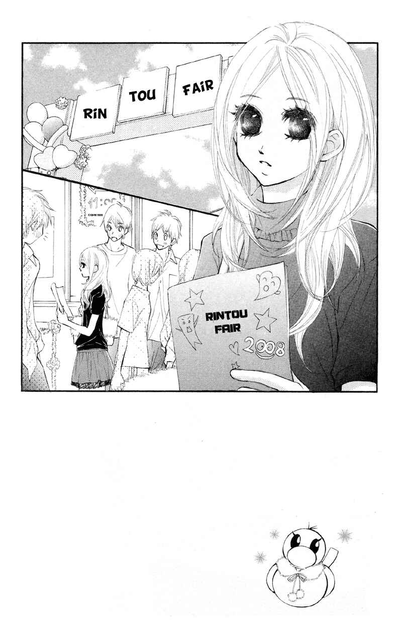 Page 6 Chapter 16 Kare wa Tomodachi