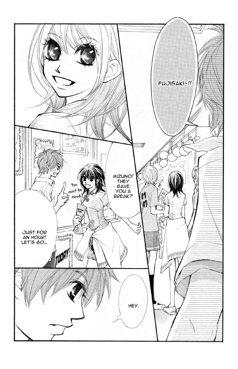 Page 7 Chapter 16 Kare wa Tomodachi