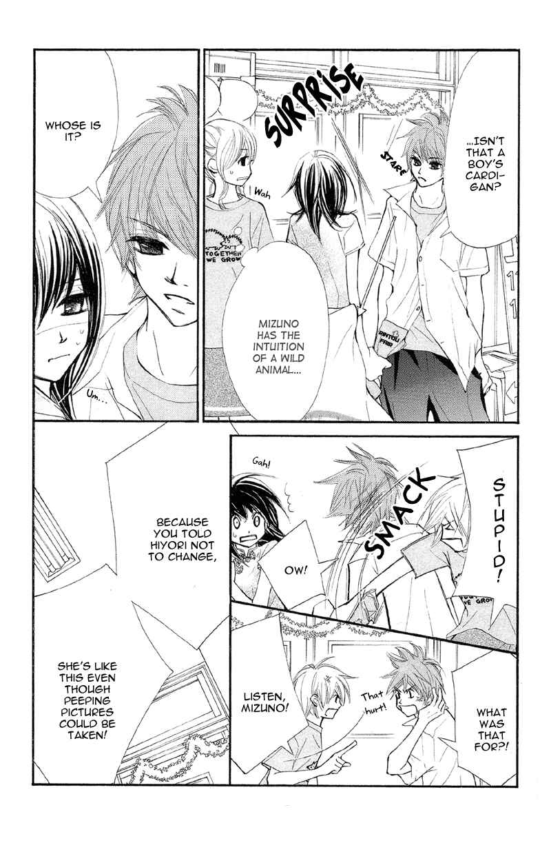 Page 8 Chapter 16 Kare wa Tomodachi