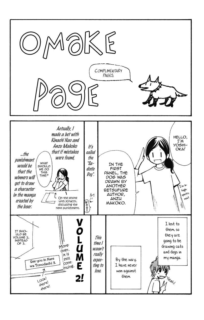 Page 6 Chapter 8.5 Kare wa Tomodachi