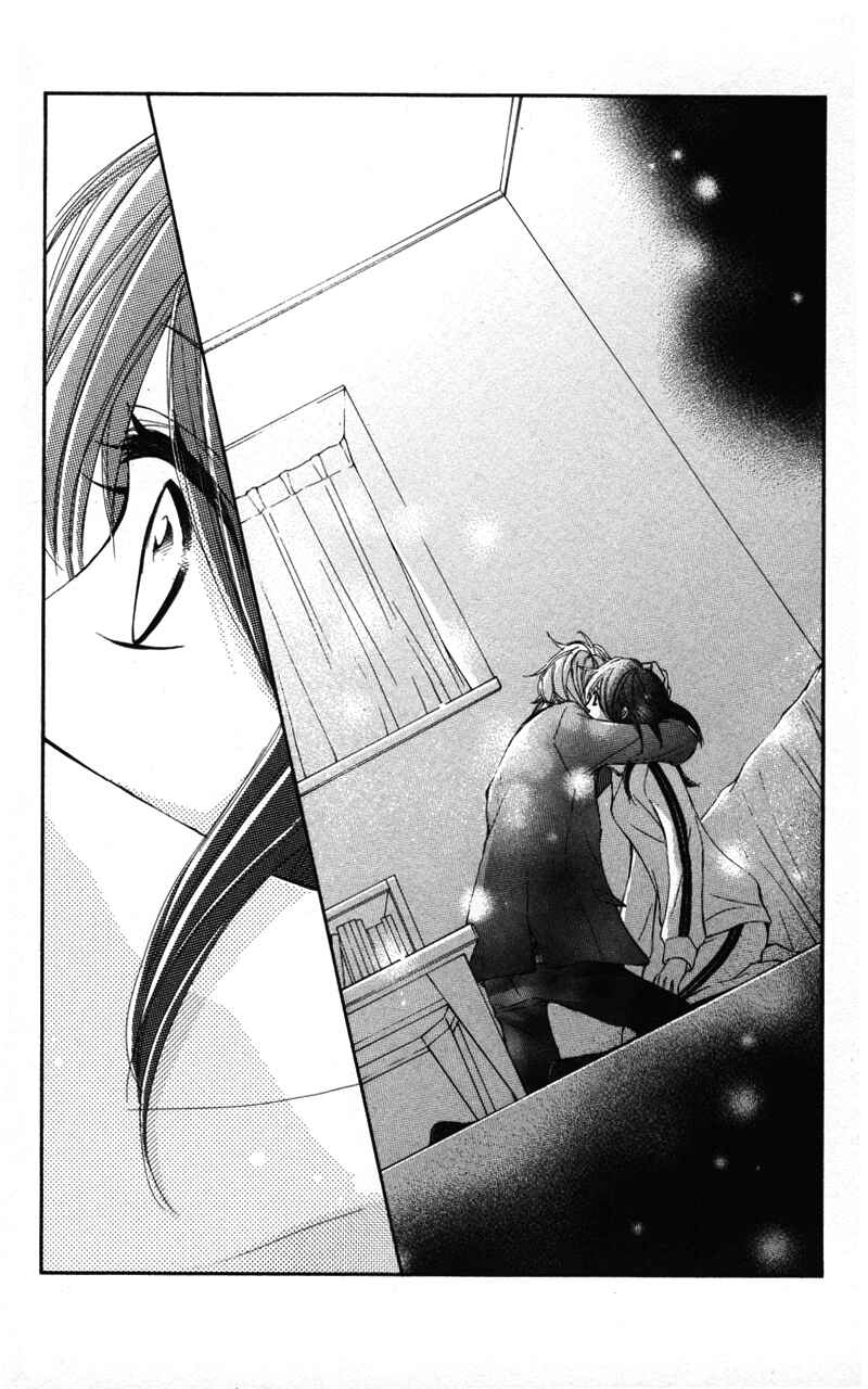 Page 12 Chapter 24 Kare wa Tomodachi