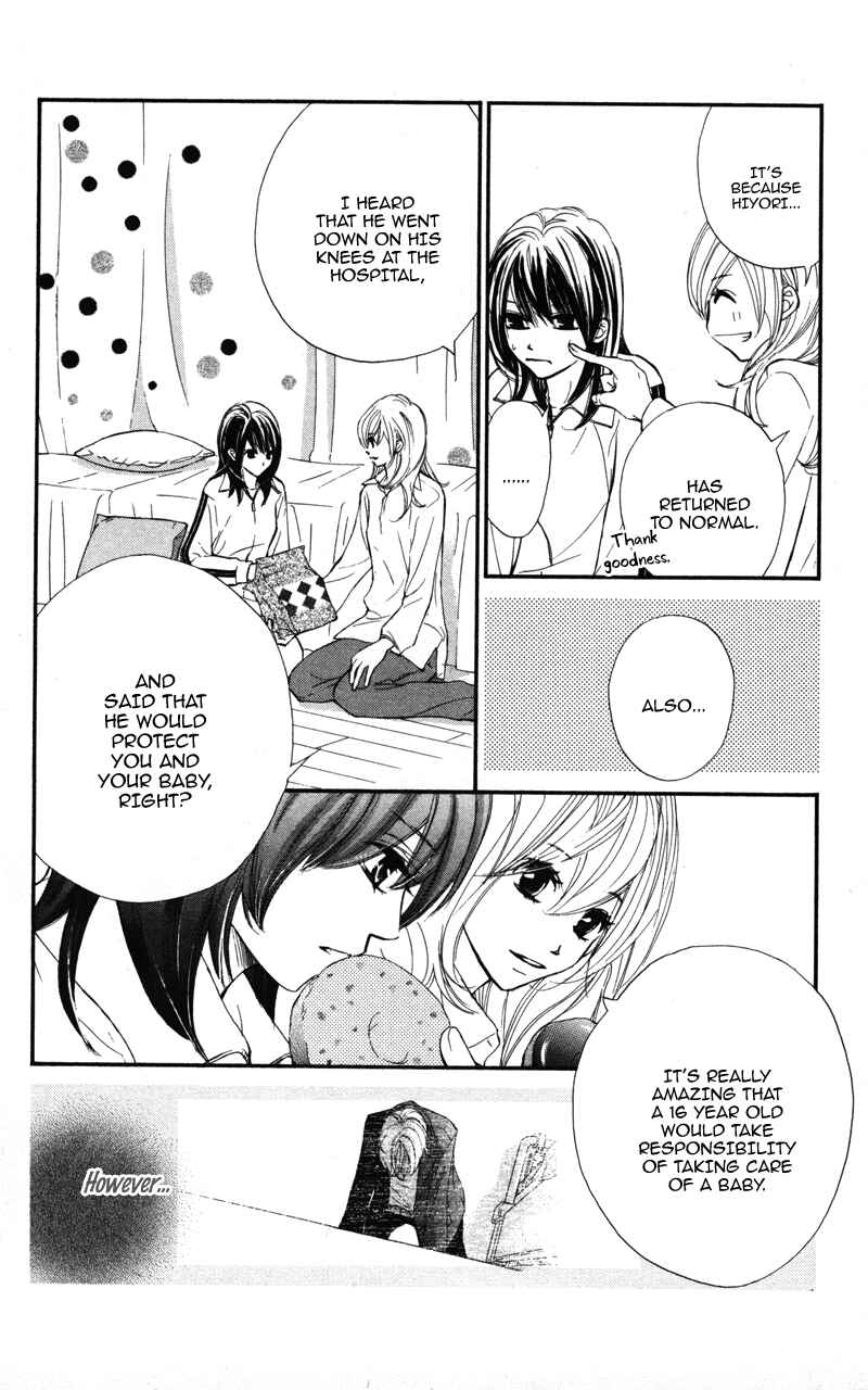 Page 20 Chapter 24 Kare wa Tomodachi