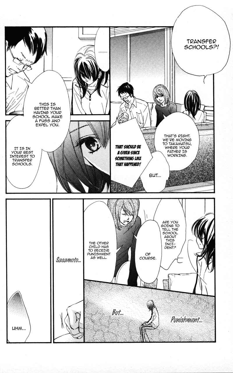 Page 24 Chapter 24 Kare wa Tomodachi