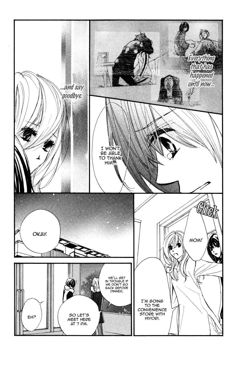 Page 29 Chapter 24 Kare wa Tomodachi