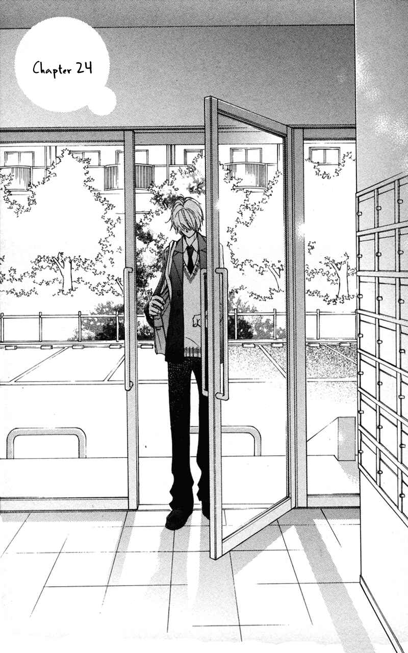 Page 3 Chapter 24 Kare wa Tomodachi