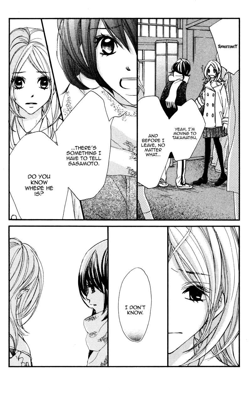 Page 32 Chapter 24 Kare wa Tomodachi