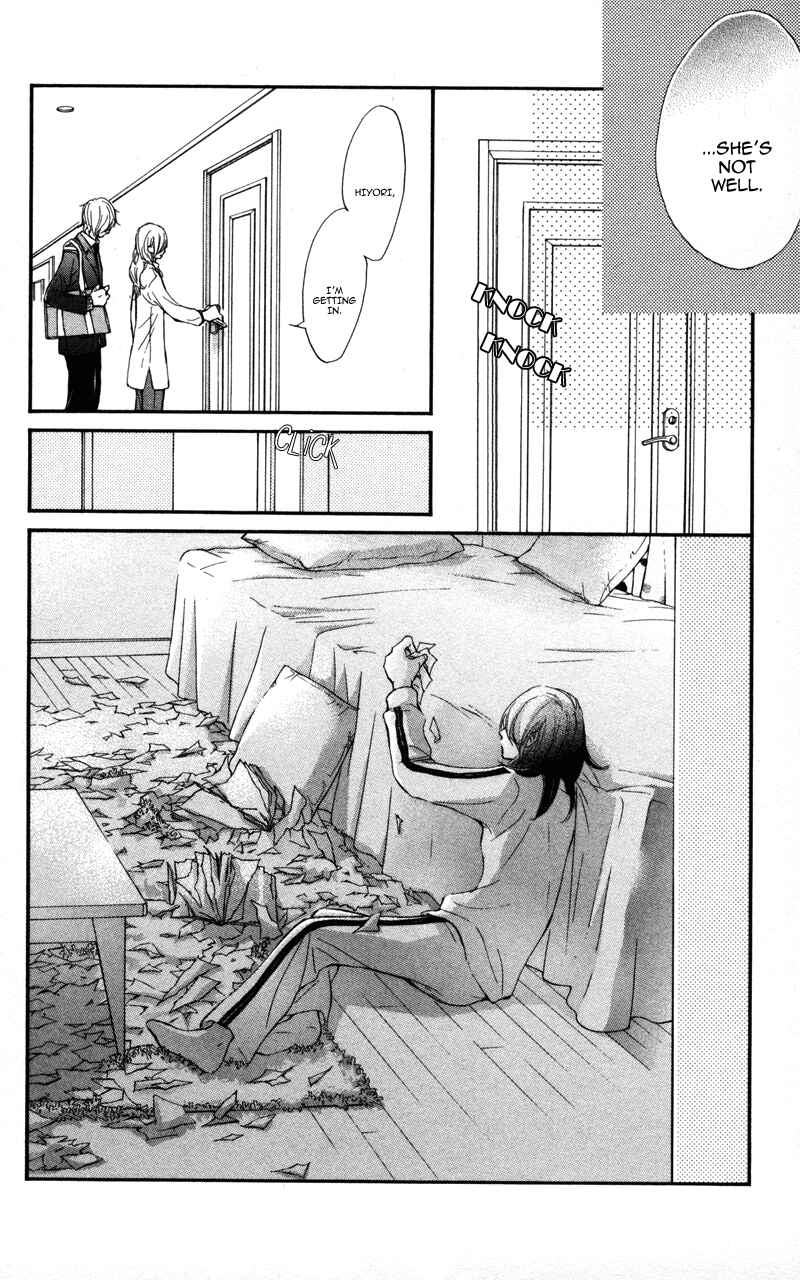 Page 6 Chapter 24 Kare wa Tomodachi