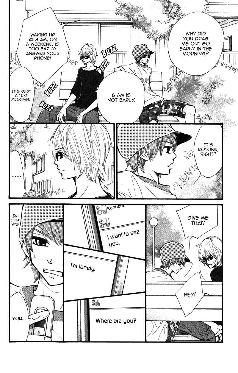Page 13 Chapter 10 Kare wa Tomodachi