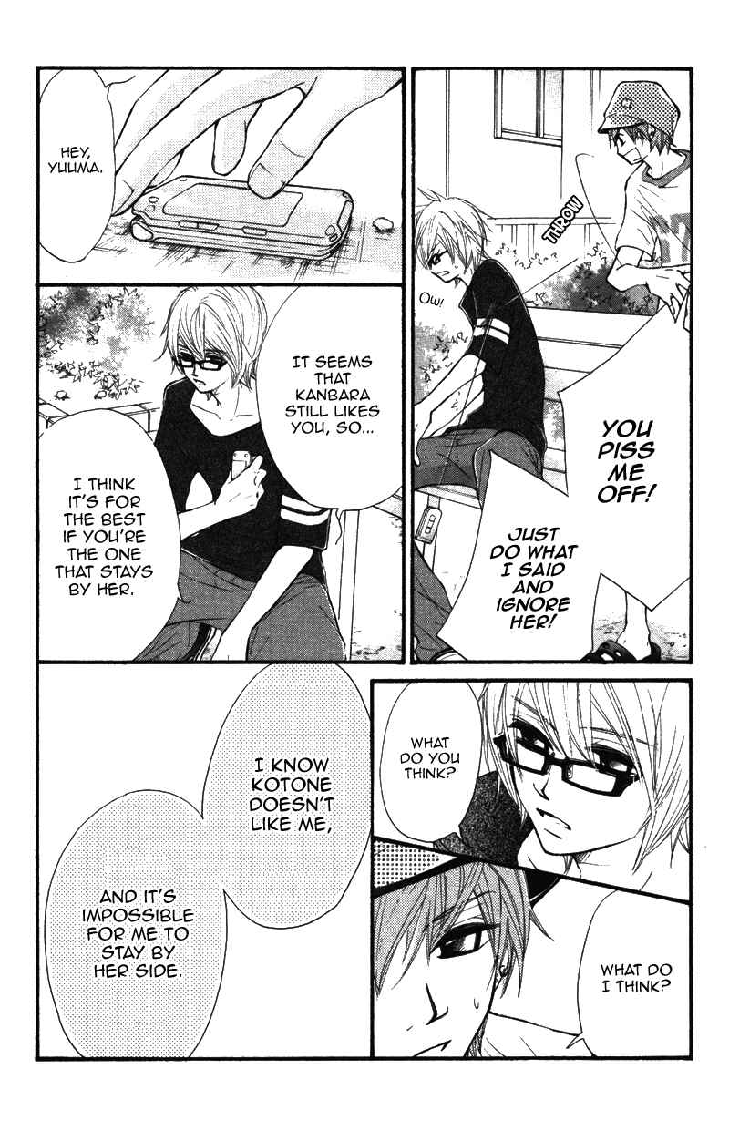 Page 14 Chapter 10 Kare wa Tomodachi
