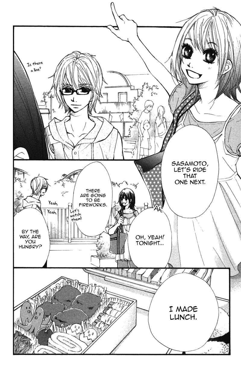 Page 21 Chapter 10 Kare wa Tomodachi