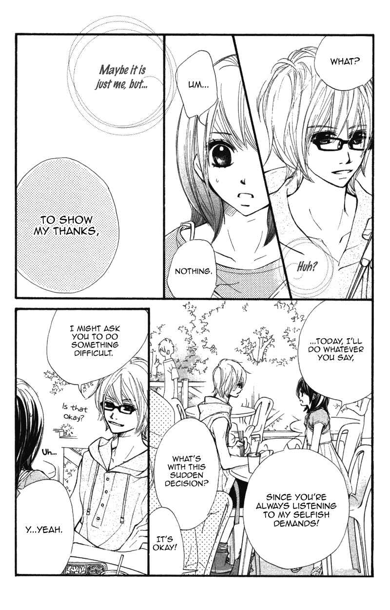 Page 23 Chapter 10 Kare wa Tomodachi