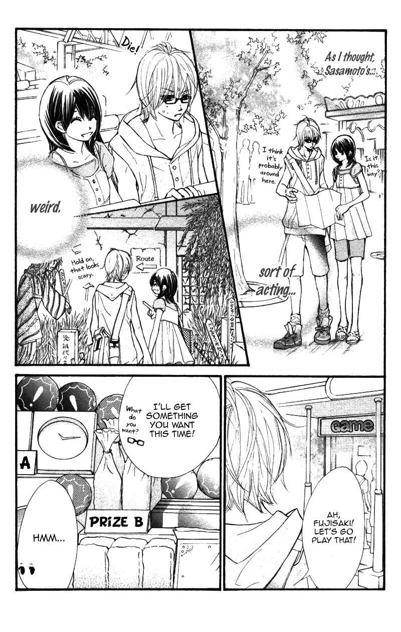 Page 25 Chapter 10 Kare wa Tomodachi