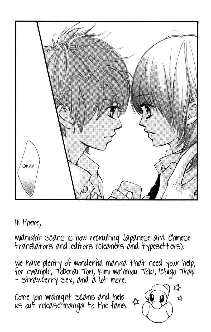Page 3 Chapter 10 Kare wa Tomodachi