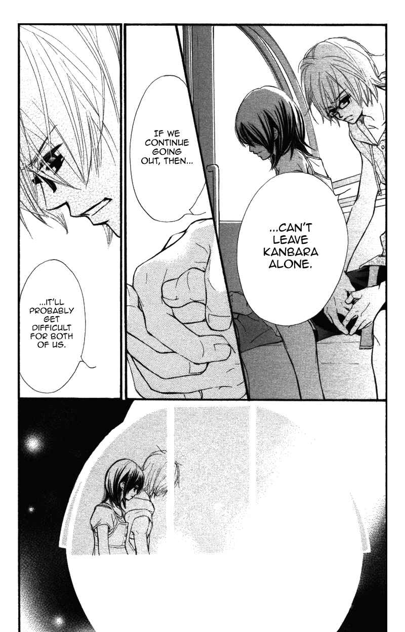 Page 31 Chapter 10 Kare wa Tomodachi