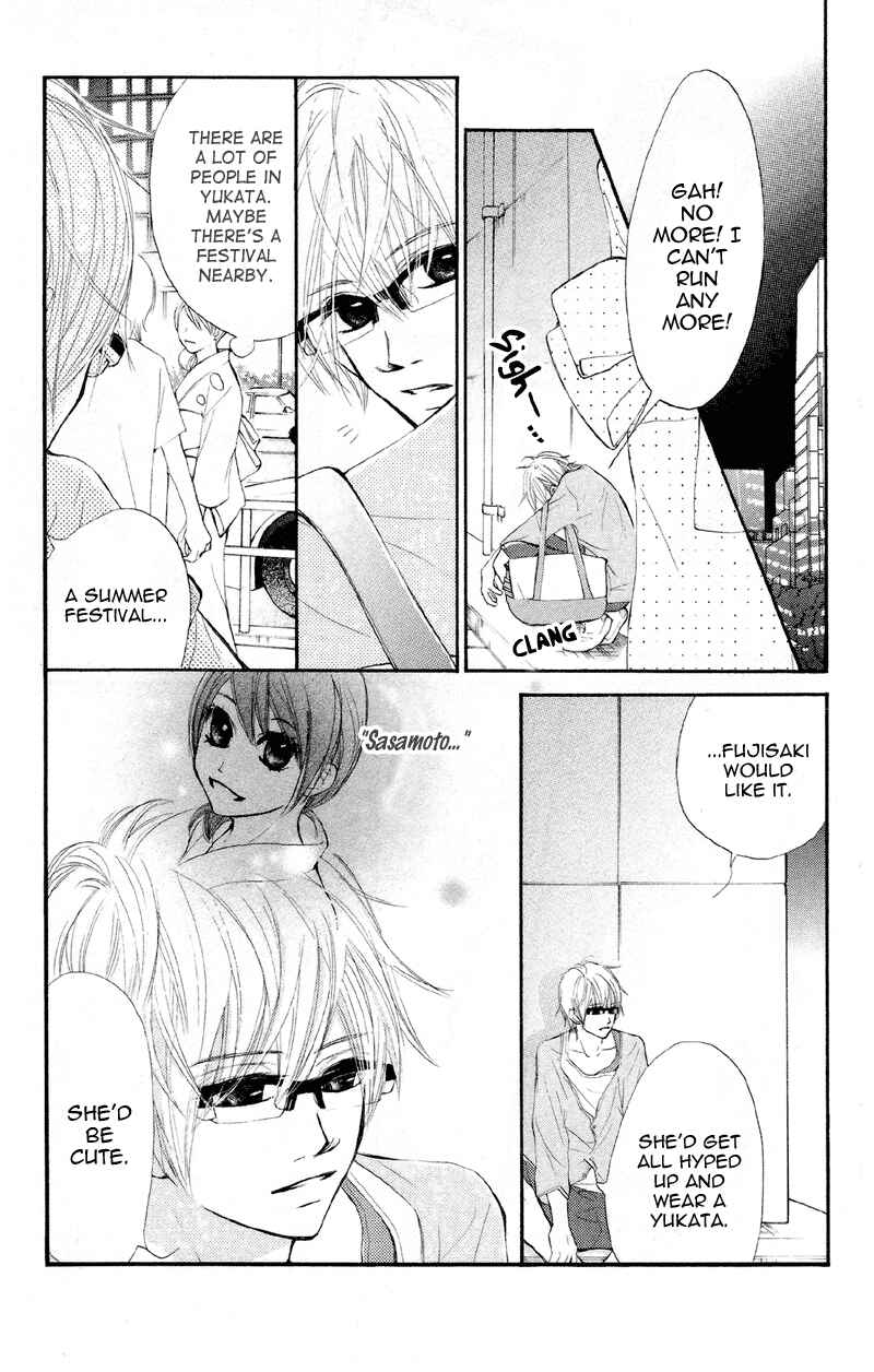 Page 17 Chapter 13 Kare wa Tomodachi
