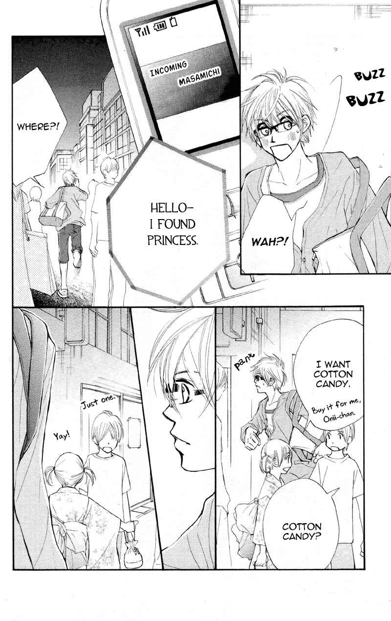 Page 18 Chapter 13 Kare wa Tomodachi