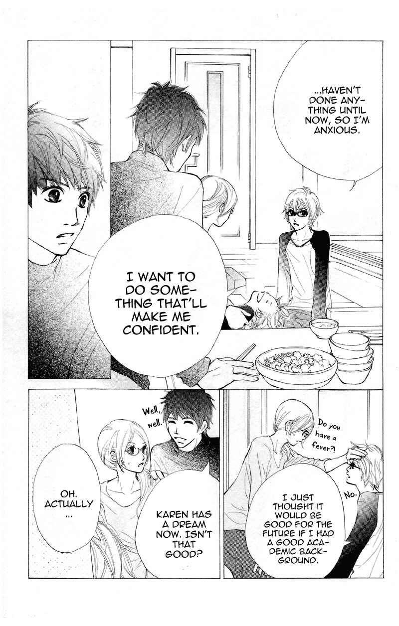 Page 25 Chapter 13 Kare wa Tomodachi