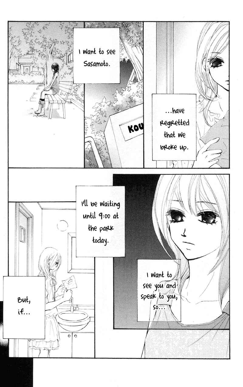 Page 31 Chapter 13 Kare wa Tomodachi