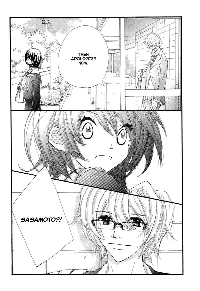 Page 11 Chapter 28.6 Kare wa Tomodachi