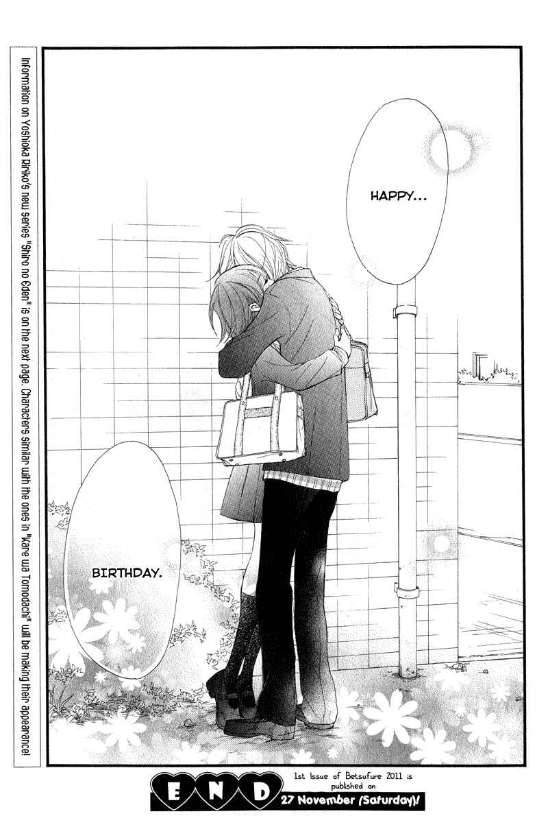 Page 16 Chapter 28.6 Kare wa Tomodachi