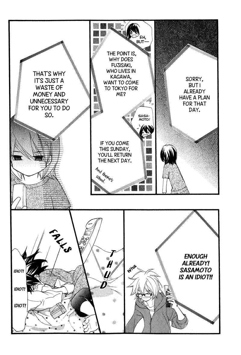 Page 5 Chapter 28.6 Kare wa Tomodachi