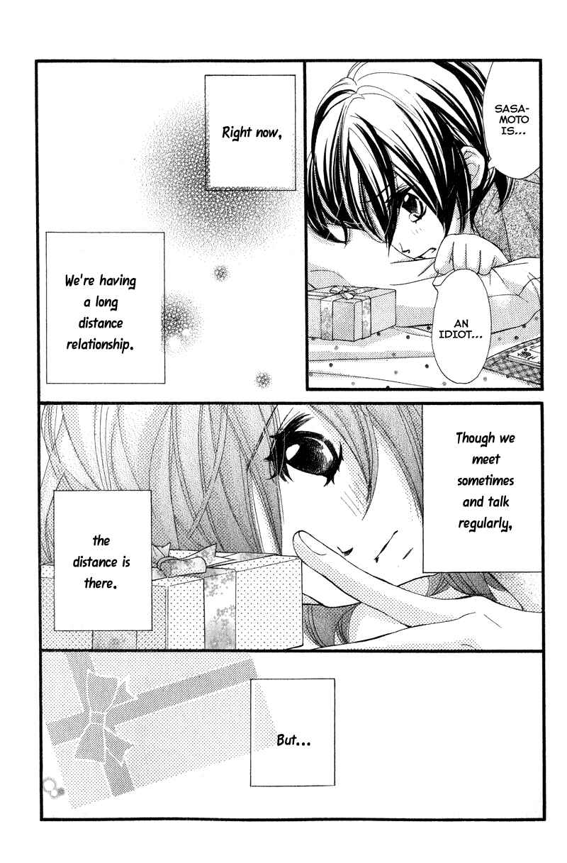 Page 6 Chapter 28.6 Kare wa Tomodachi