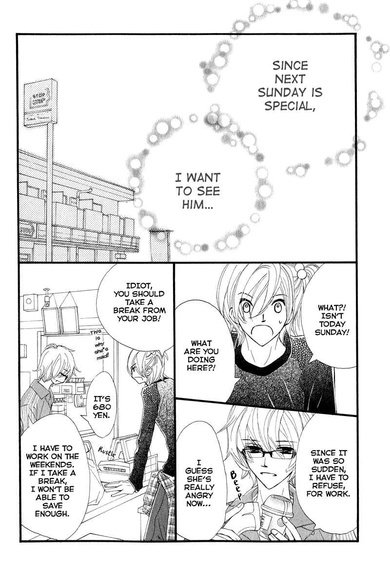 Page 7 Chapter 28.6 Kare wa Tomodachi