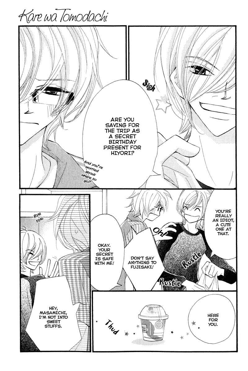 Page 8 Chapter 28.6 Kare wa Tomodachi